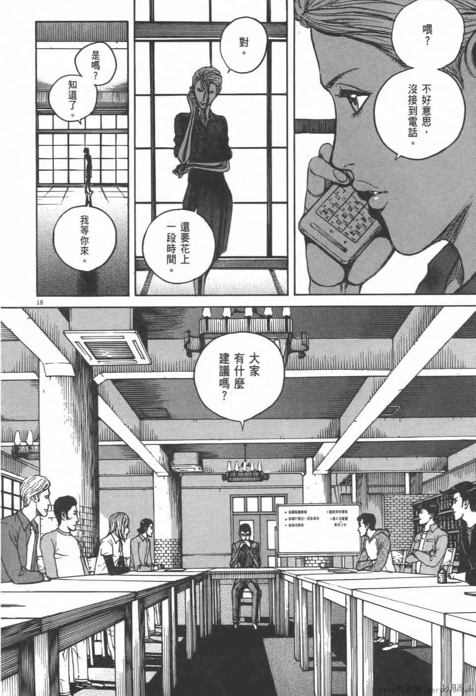 第5卷 第204页