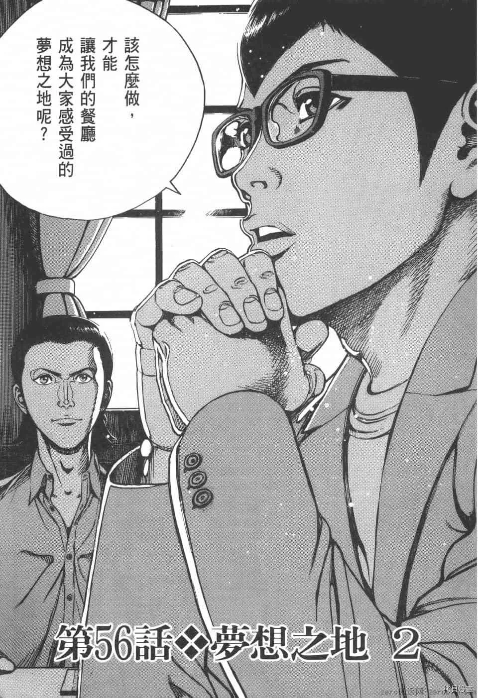 第5卷 第205页