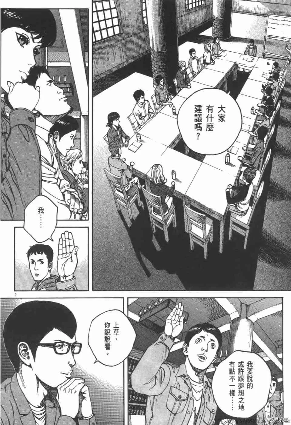 第5卷 第206页