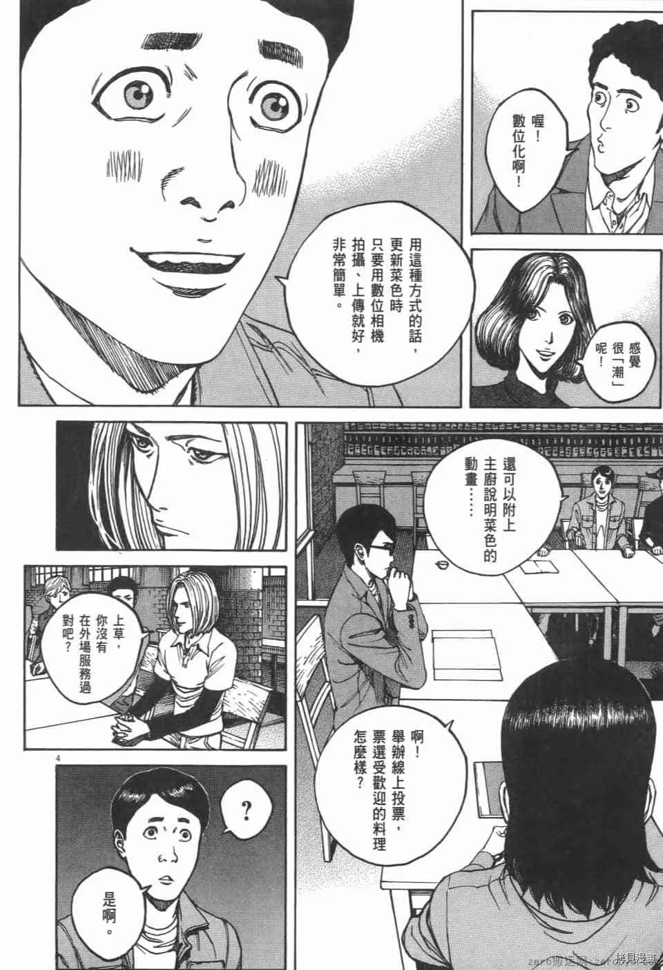 第5卷 第208页