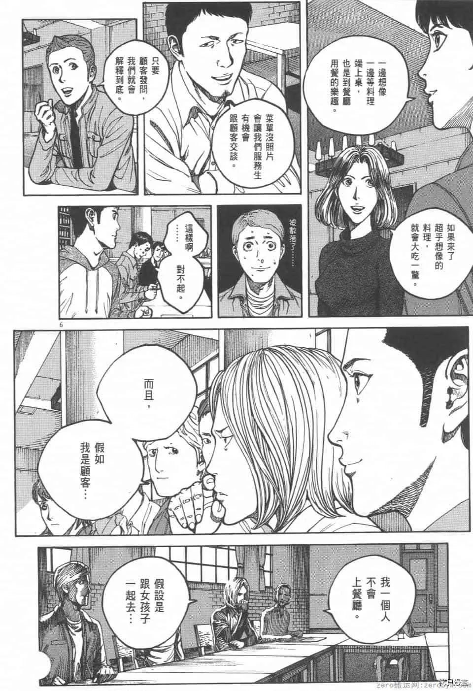 第5卷 第210页