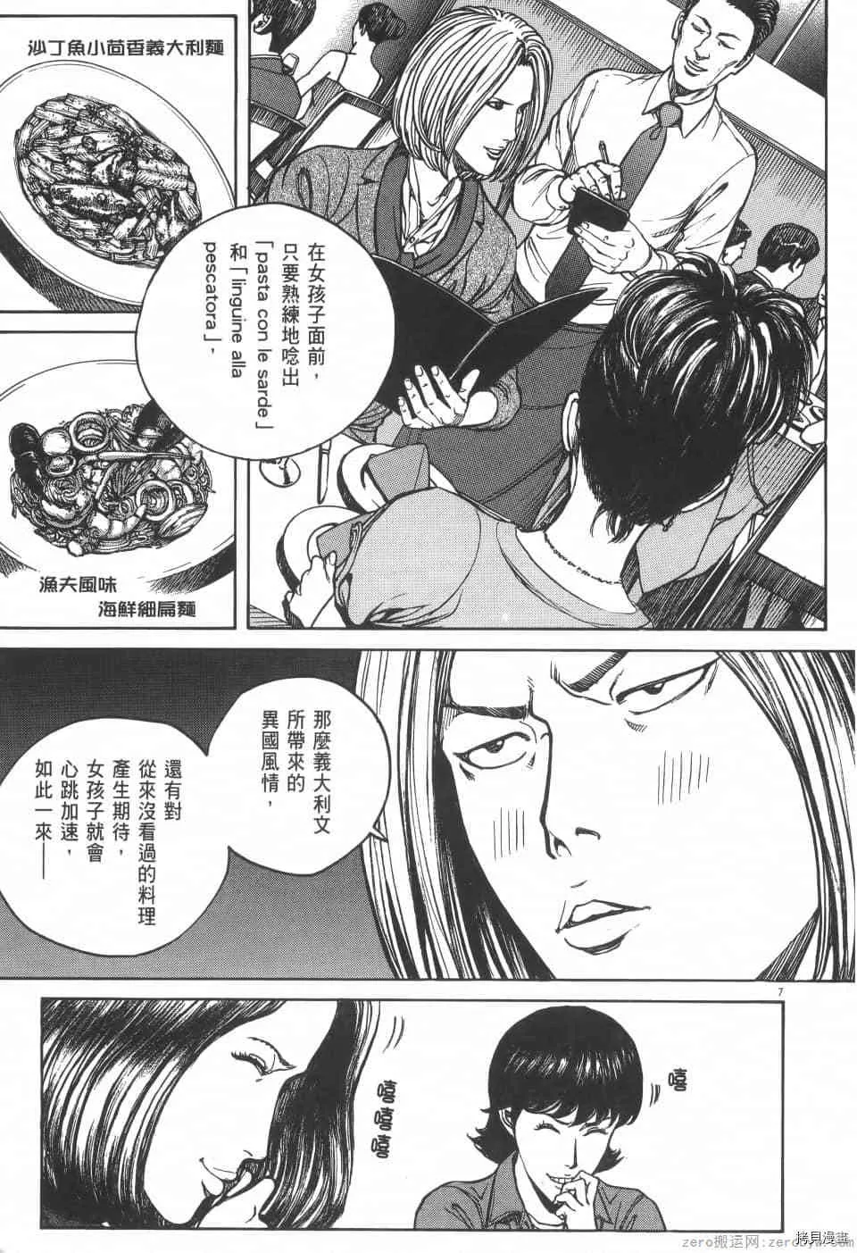 第5卷 第211页