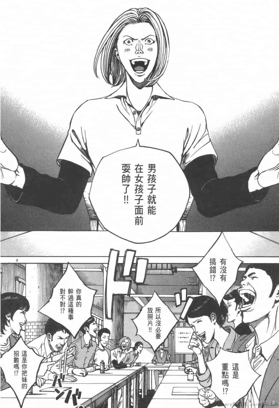 第5卷 第212页