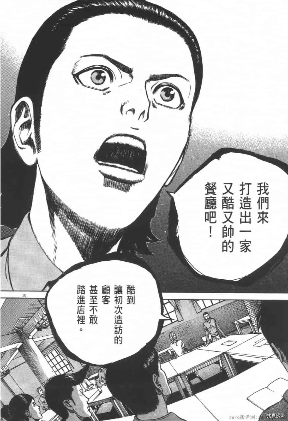第5卷 第214页