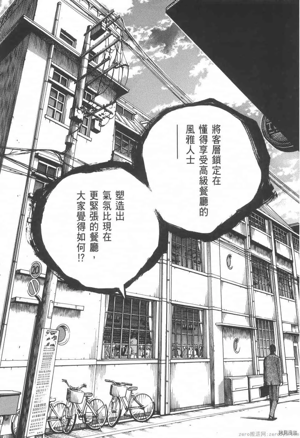 第5卷 第215页