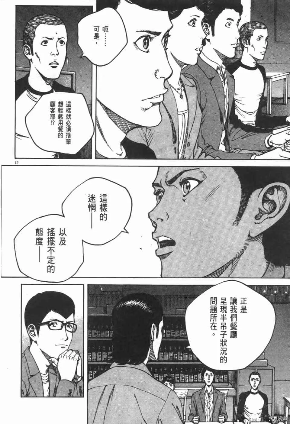 第5卷 第216页