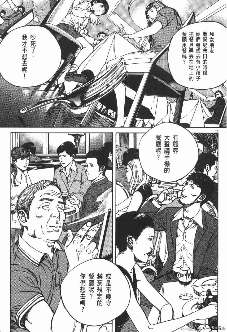 第5卷 第217页