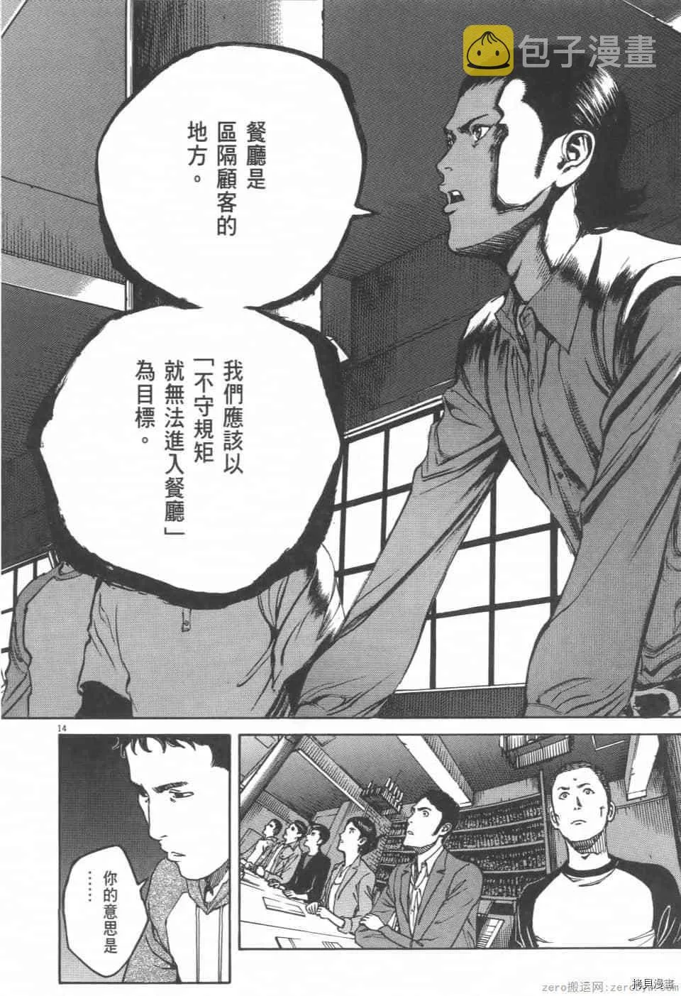 第5卷 第218页
