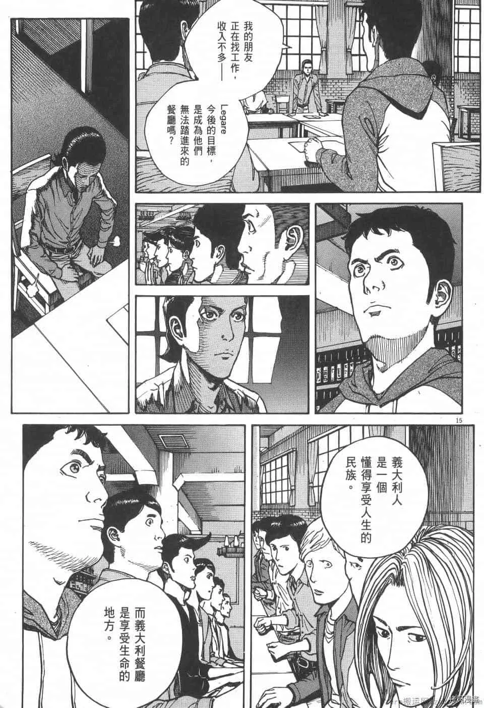 第5卷 第219页
