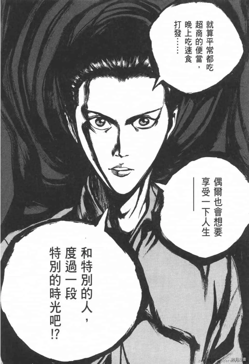 第5卷 第220页
