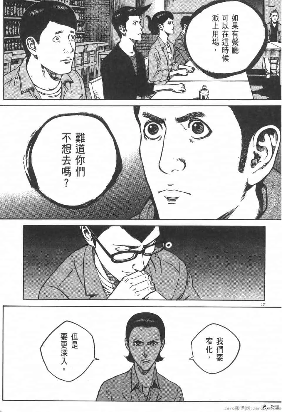 第5卷 第221页