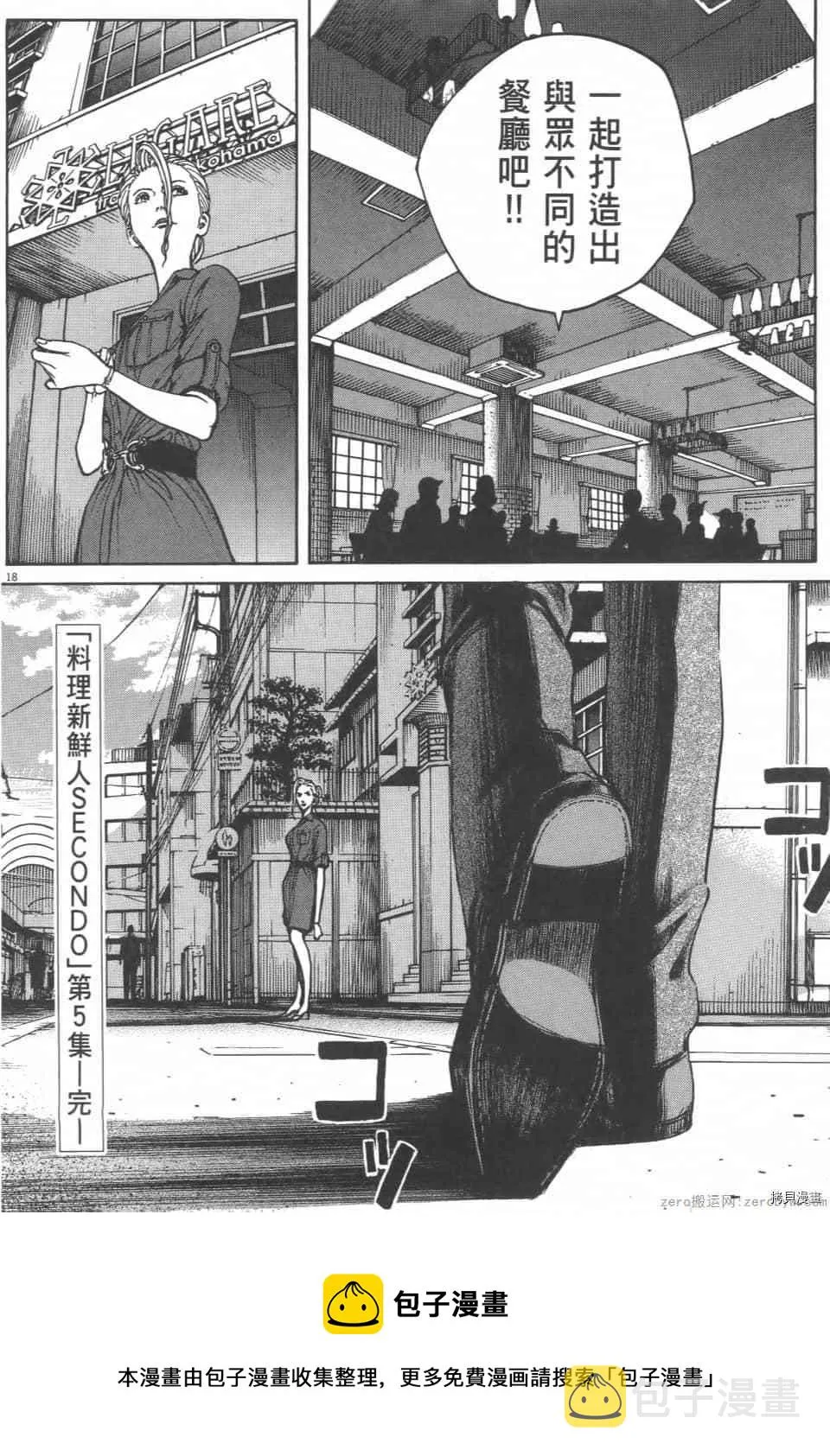 第5卷 第222页