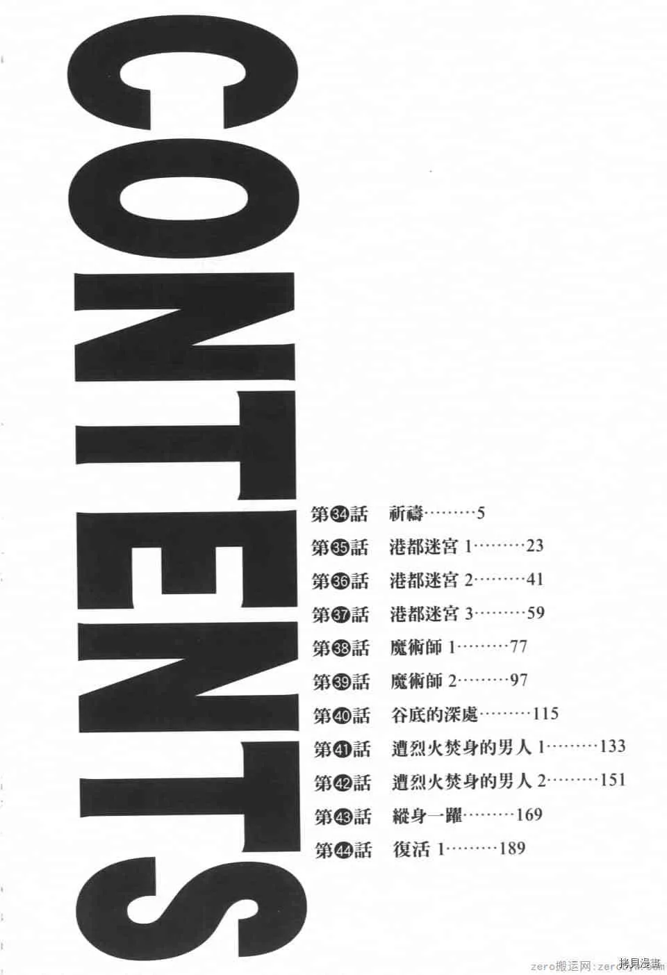 第4卷 第4页