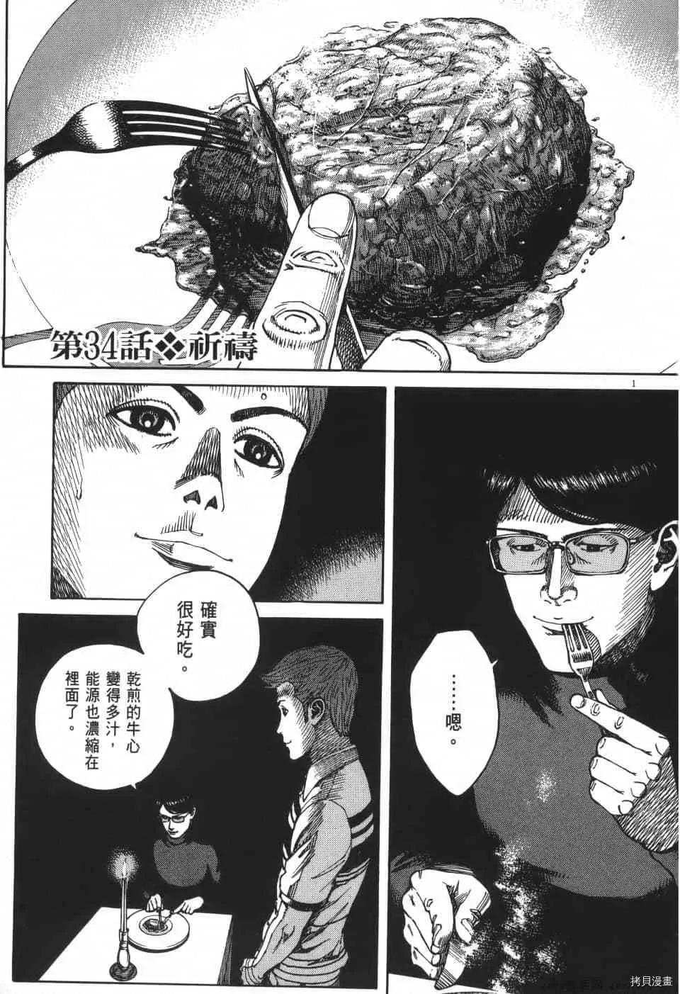 第4卷 第5页