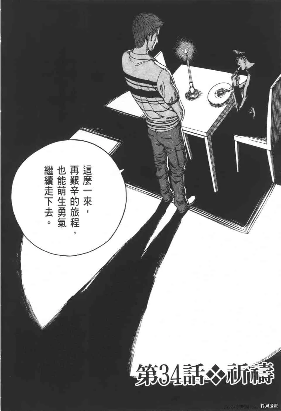 第4卷 第6页