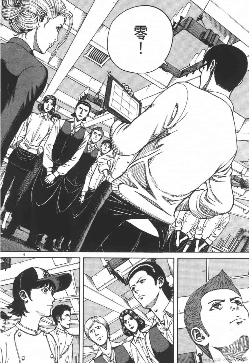 第4卷 第10页