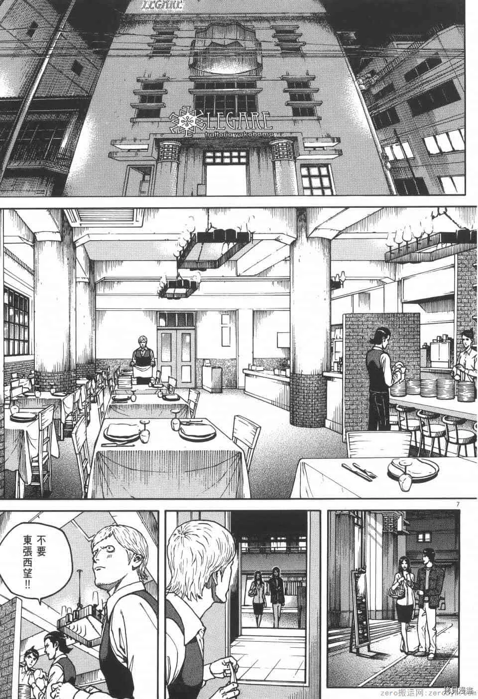 第4卷 第11页