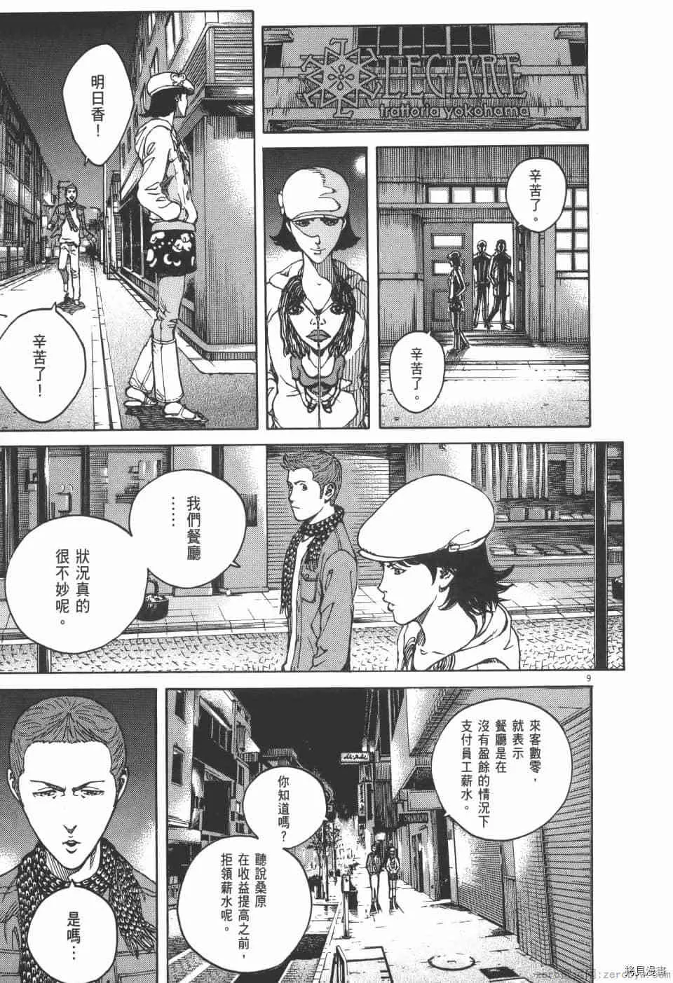 第4卷 第13页
