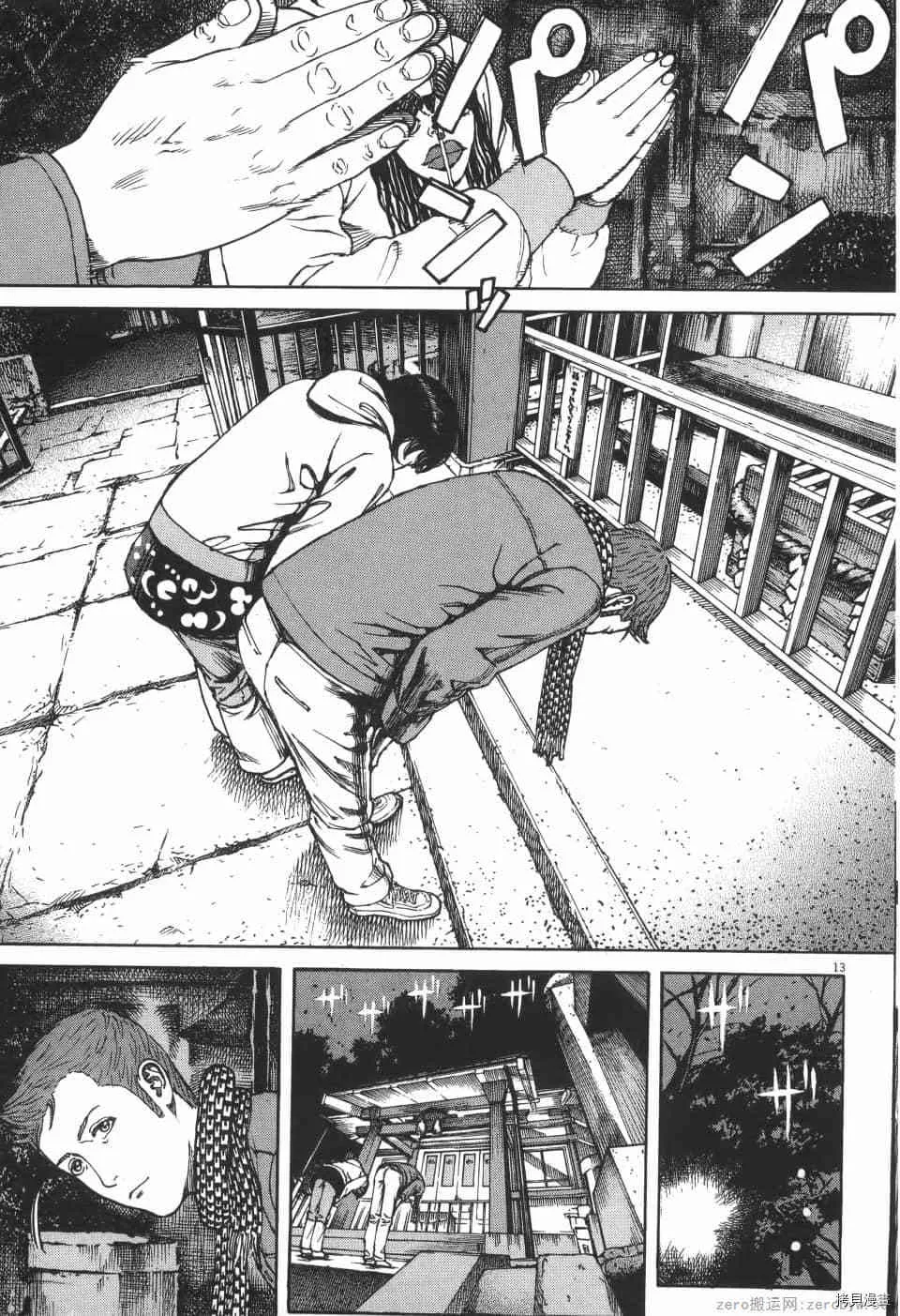 第4卷 第17页