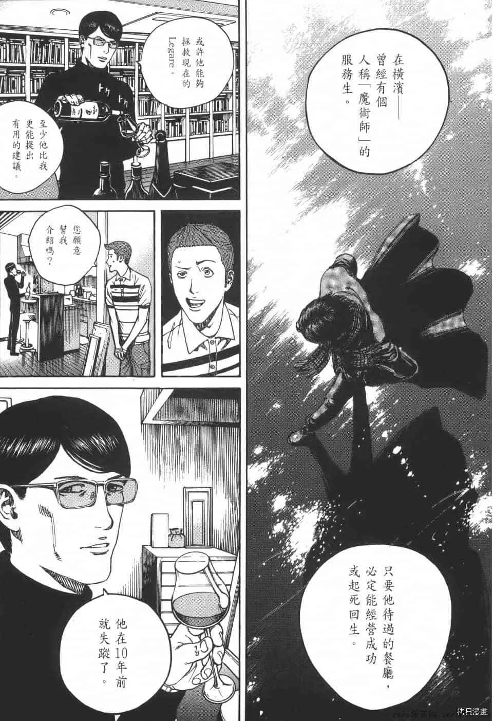 第4卷 第21页