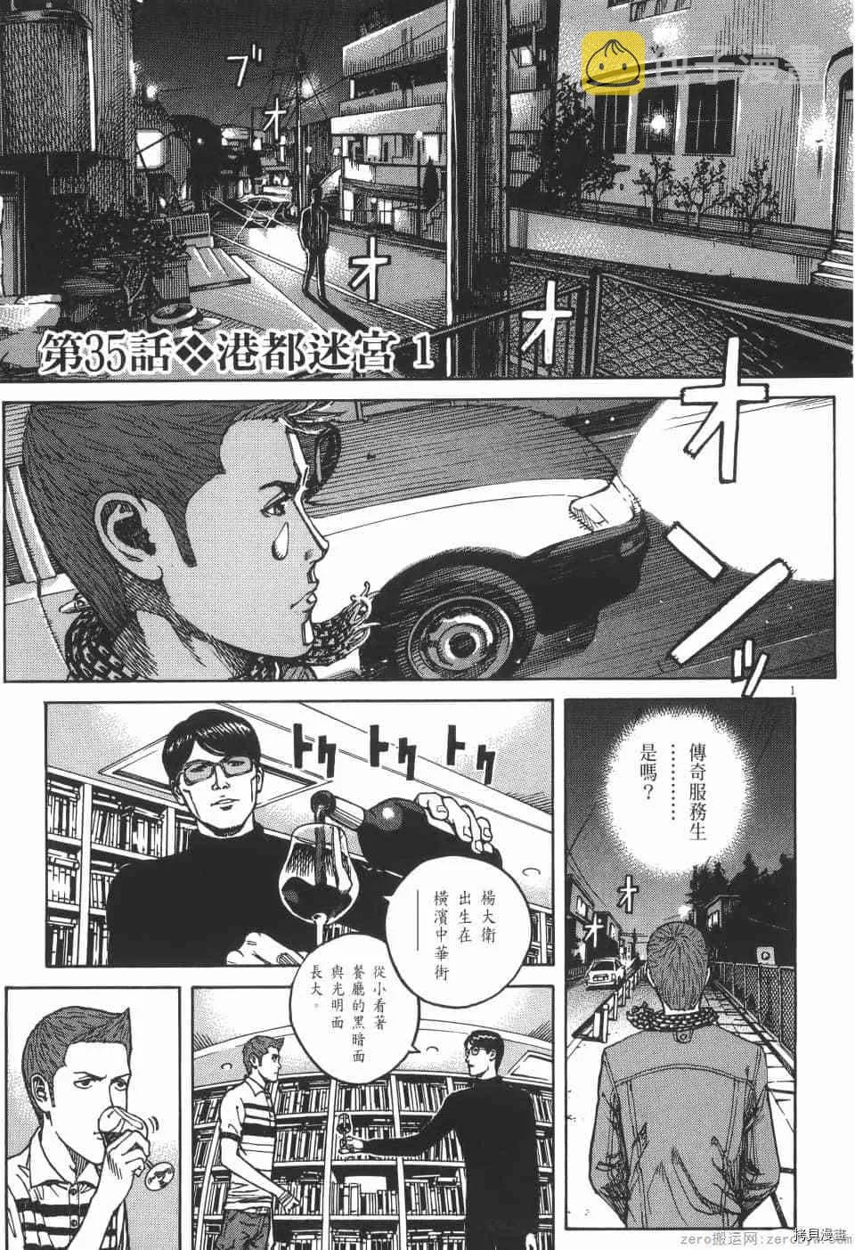 第4卷 第23页