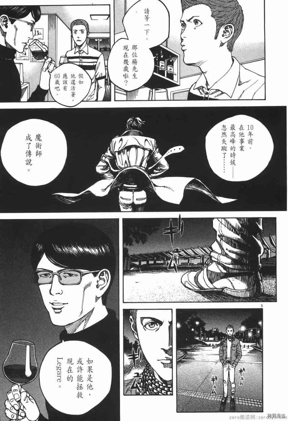 第4卷 第25页