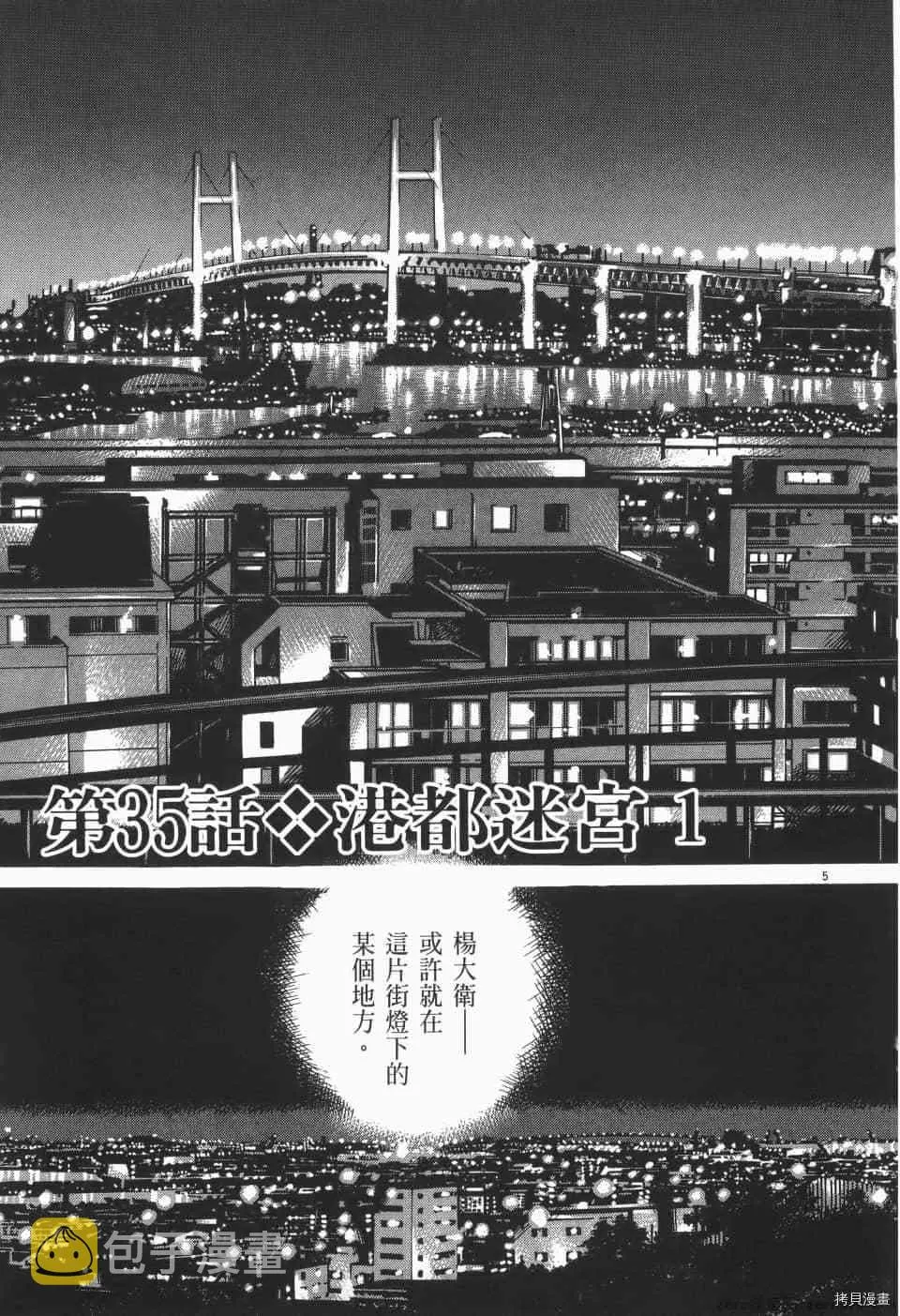 第4卷 第27页