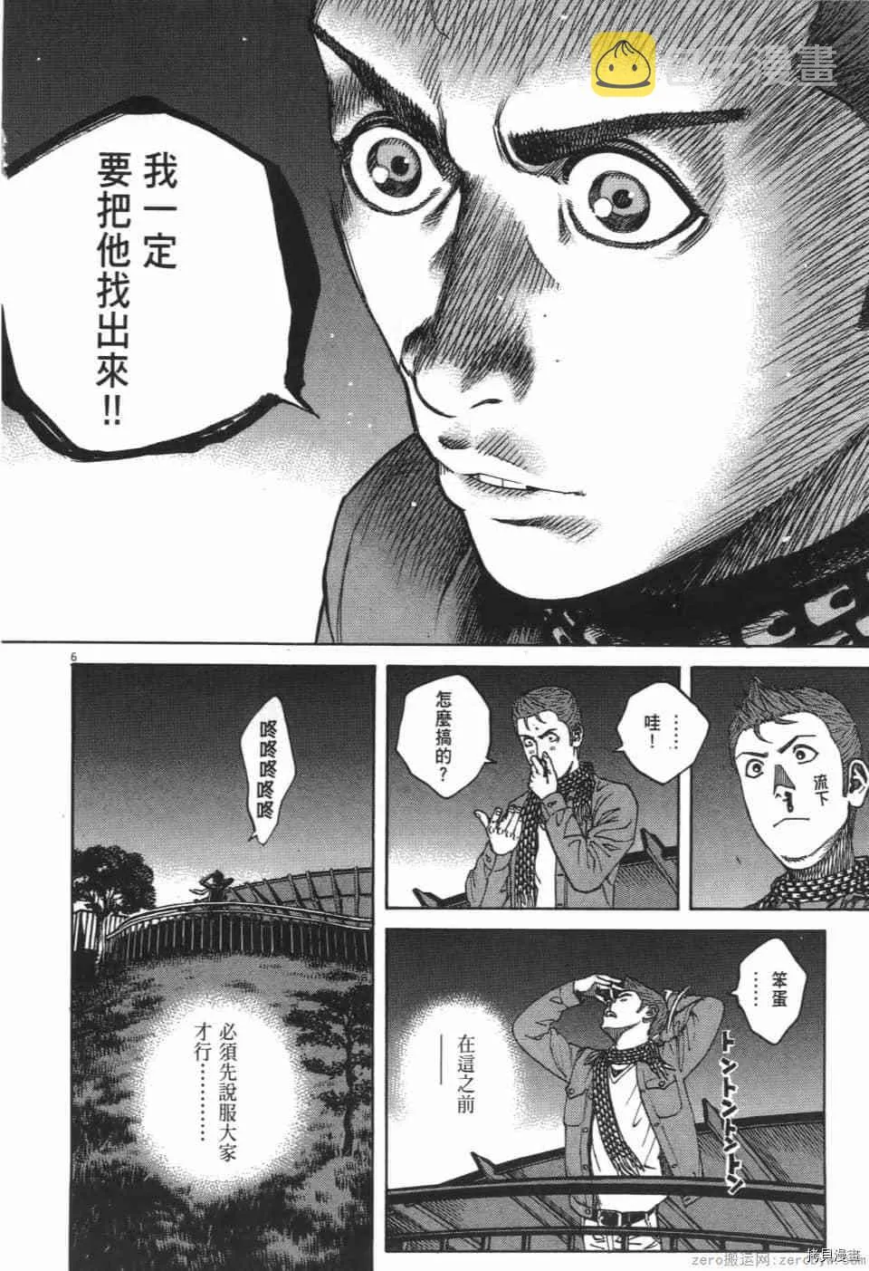 第4卷 第28页
