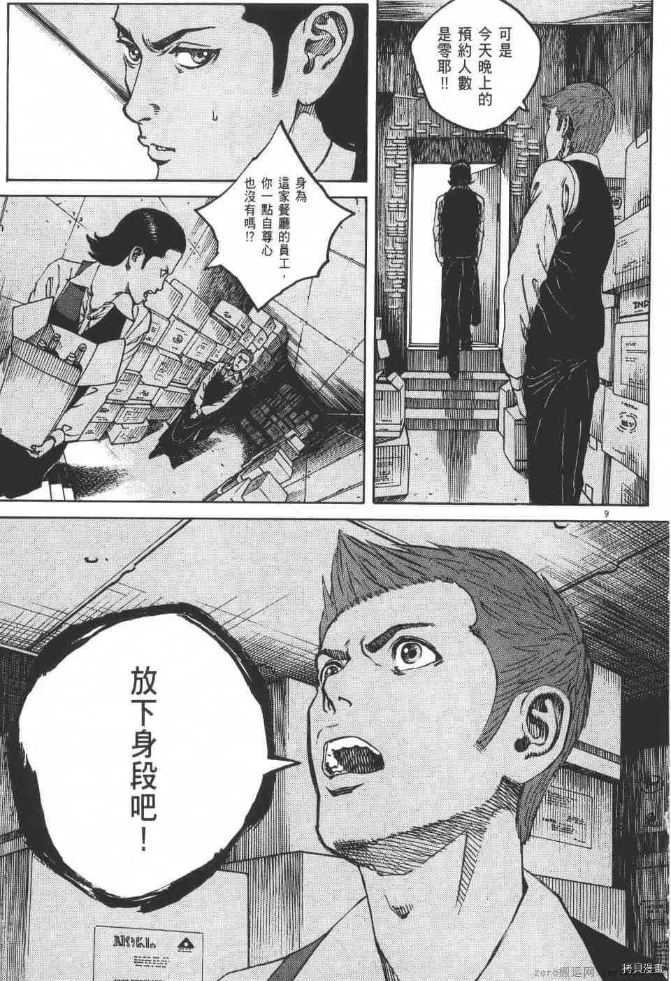 第4卷 第31页