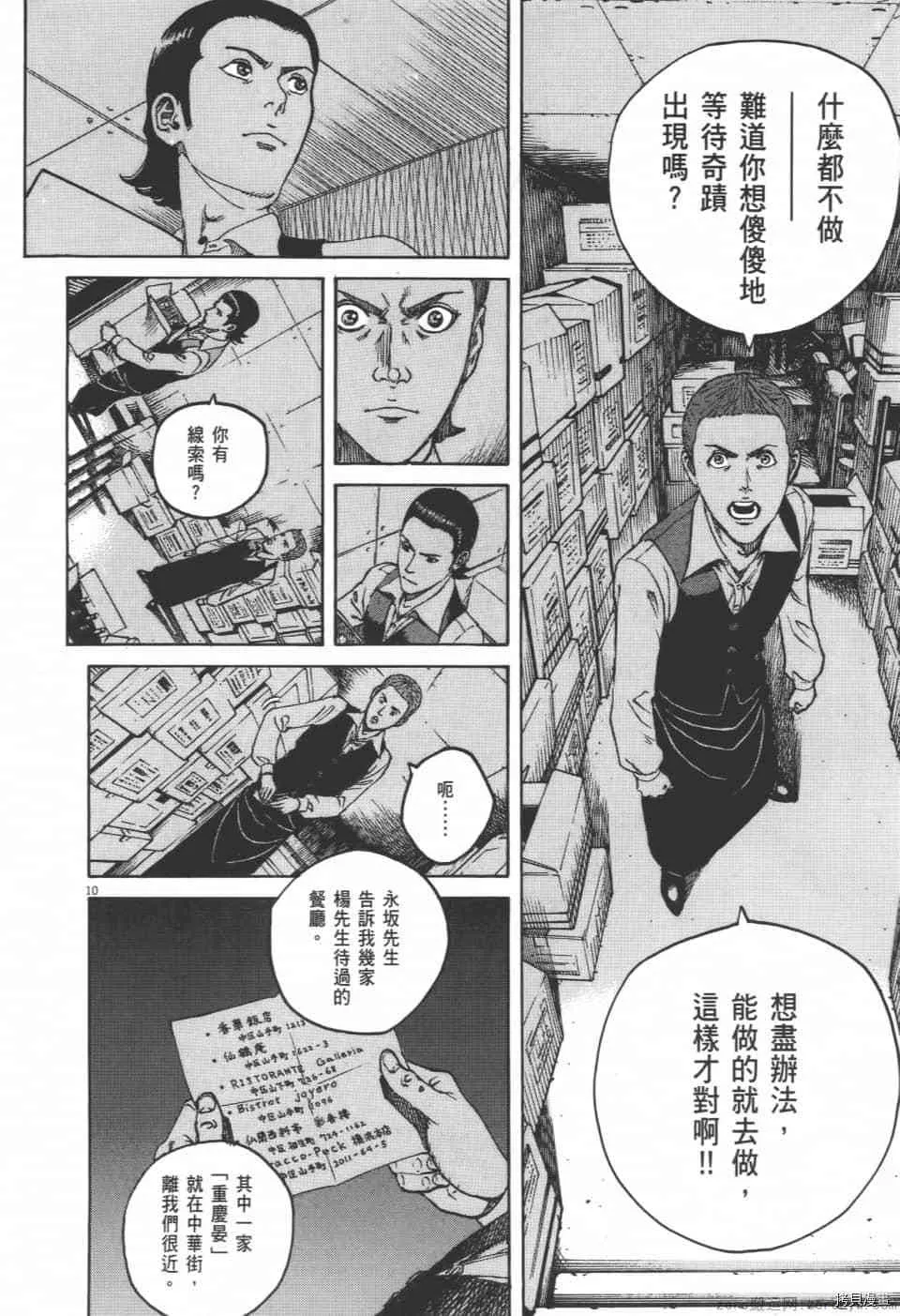 第4卷 第32页