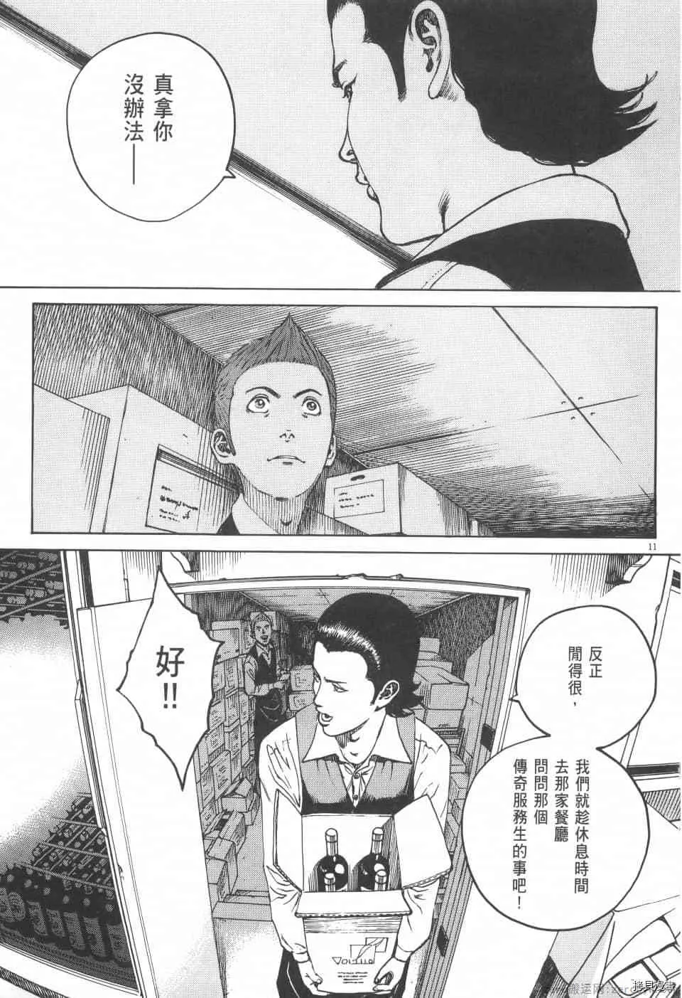 第4卷 第33页