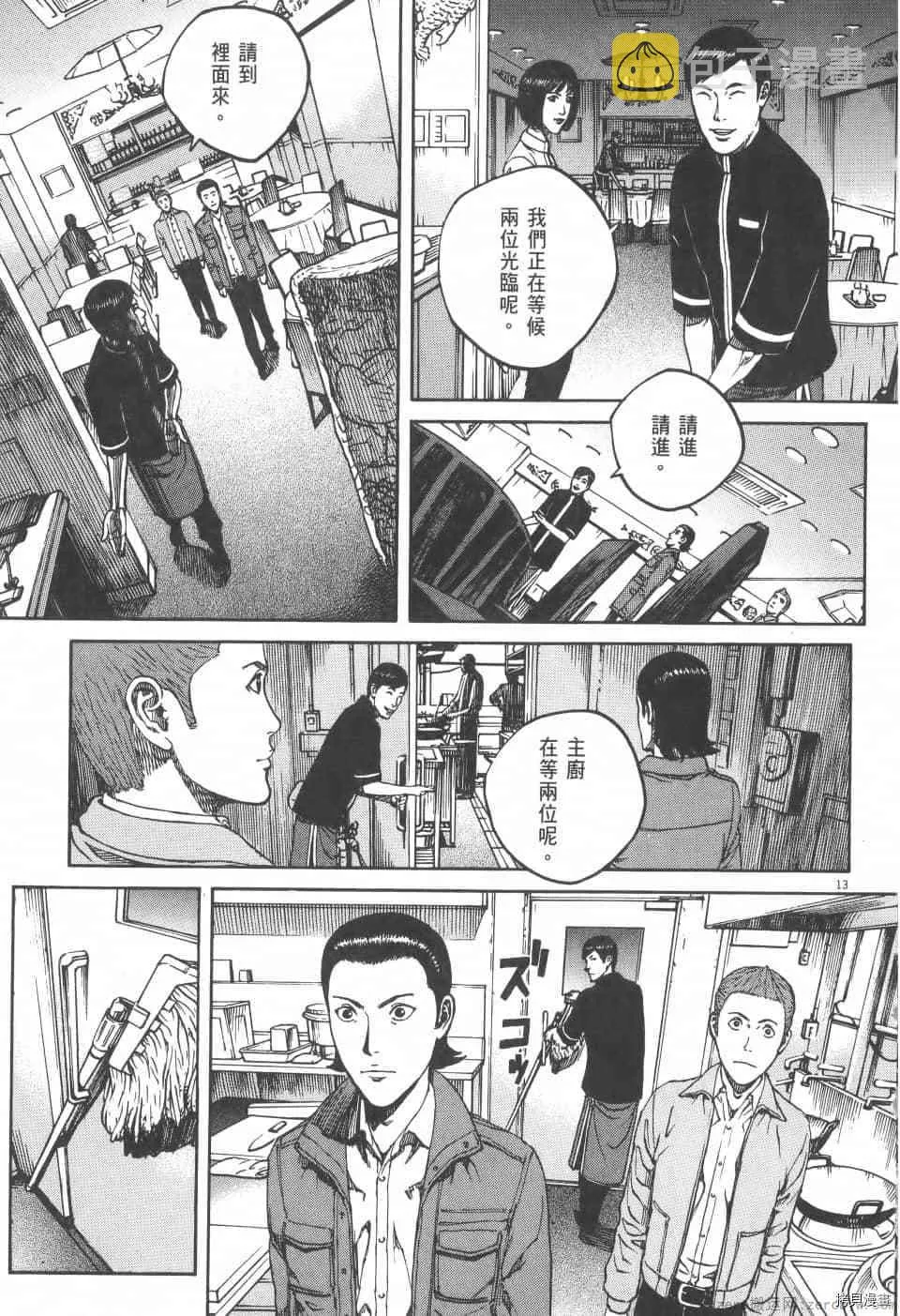 第4卷 第35页