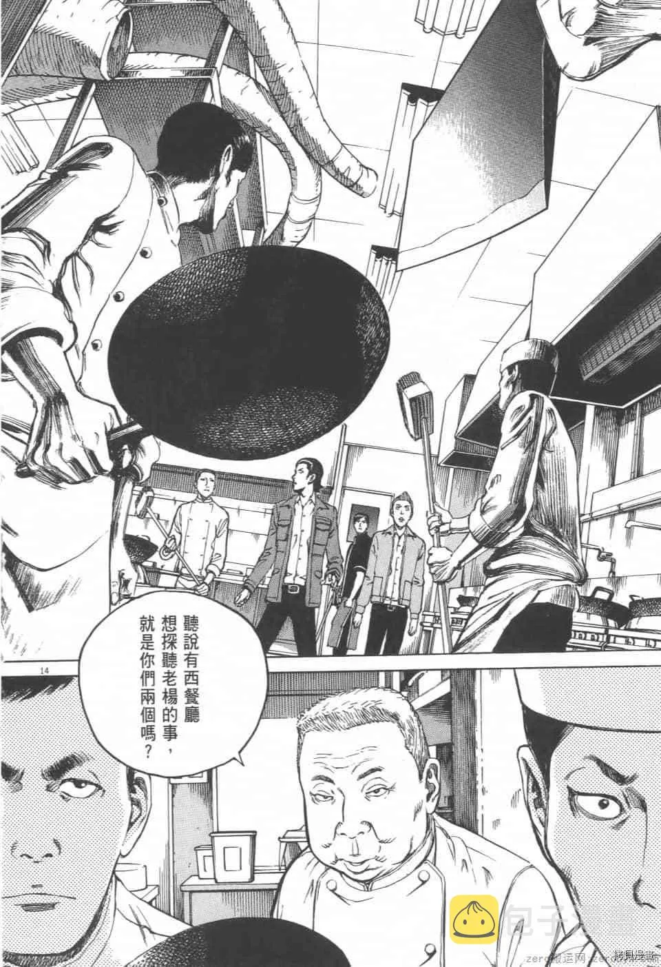 第4卷 第36页