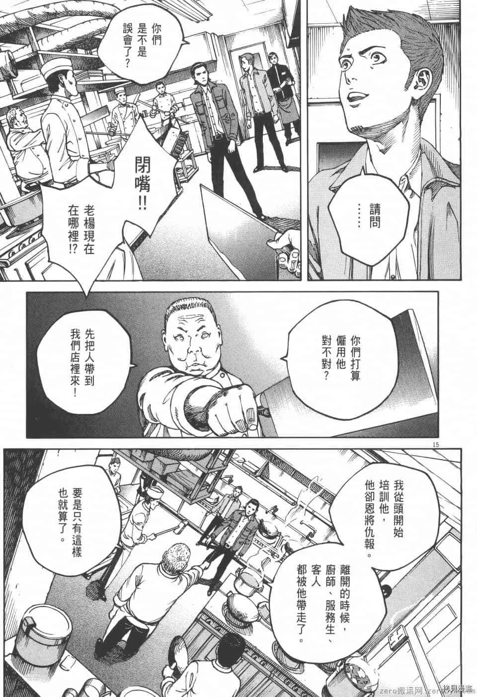 第4卷 第37页