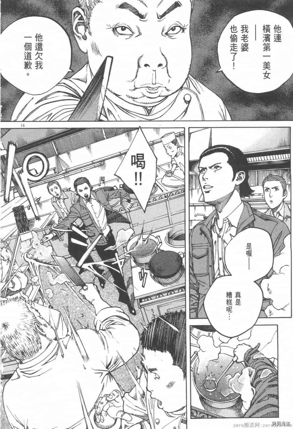 第4卷 第38页