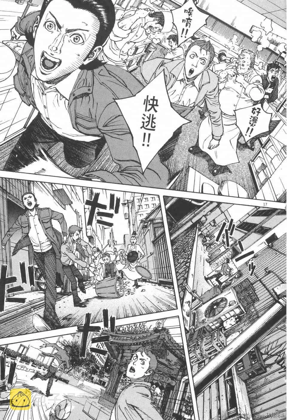 第4卷 第39页