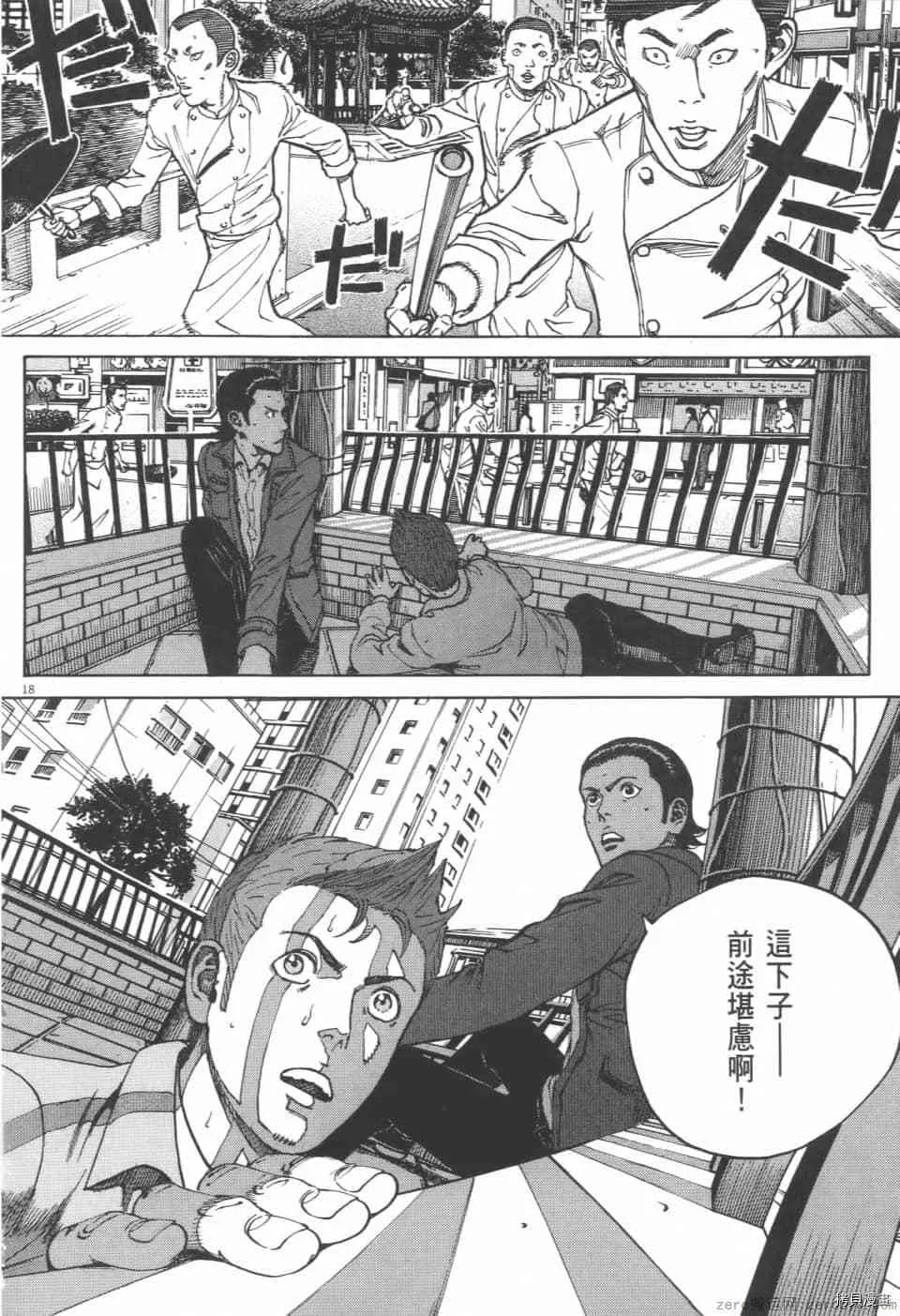 第4卷 第40页