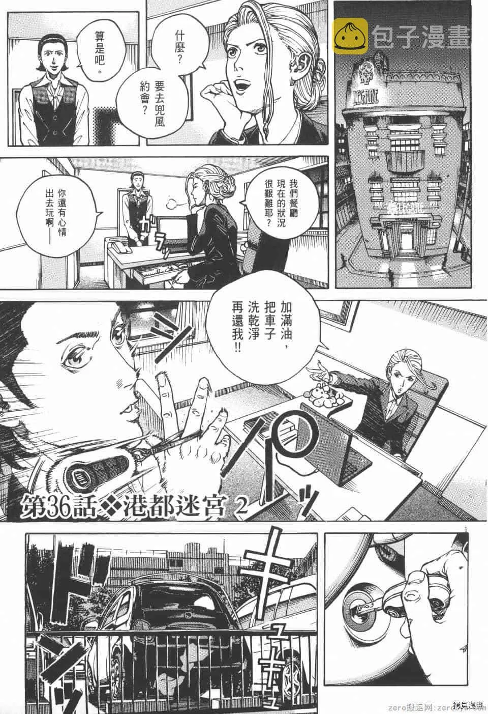 第4卷 第41页