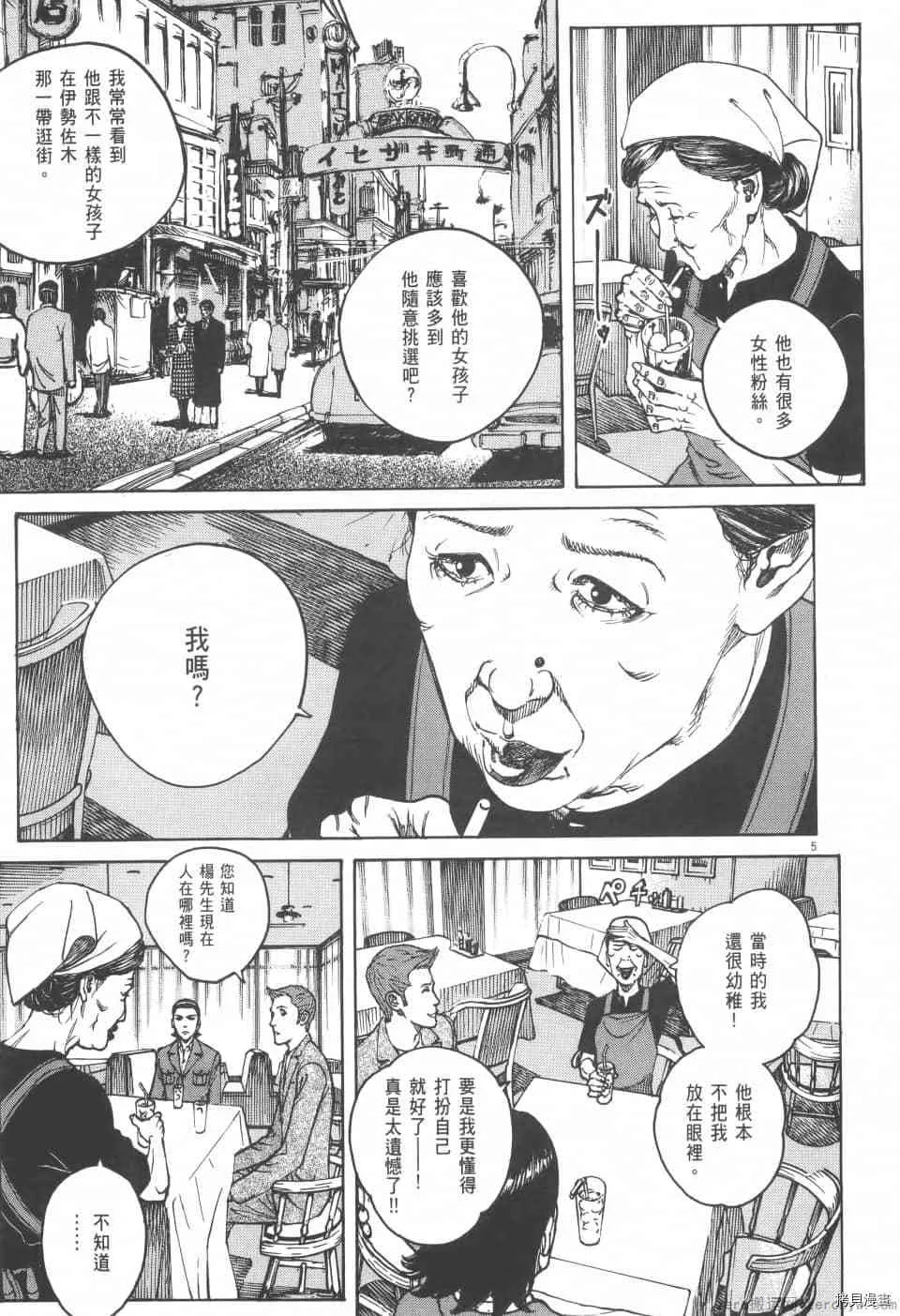 第4卷 第45页