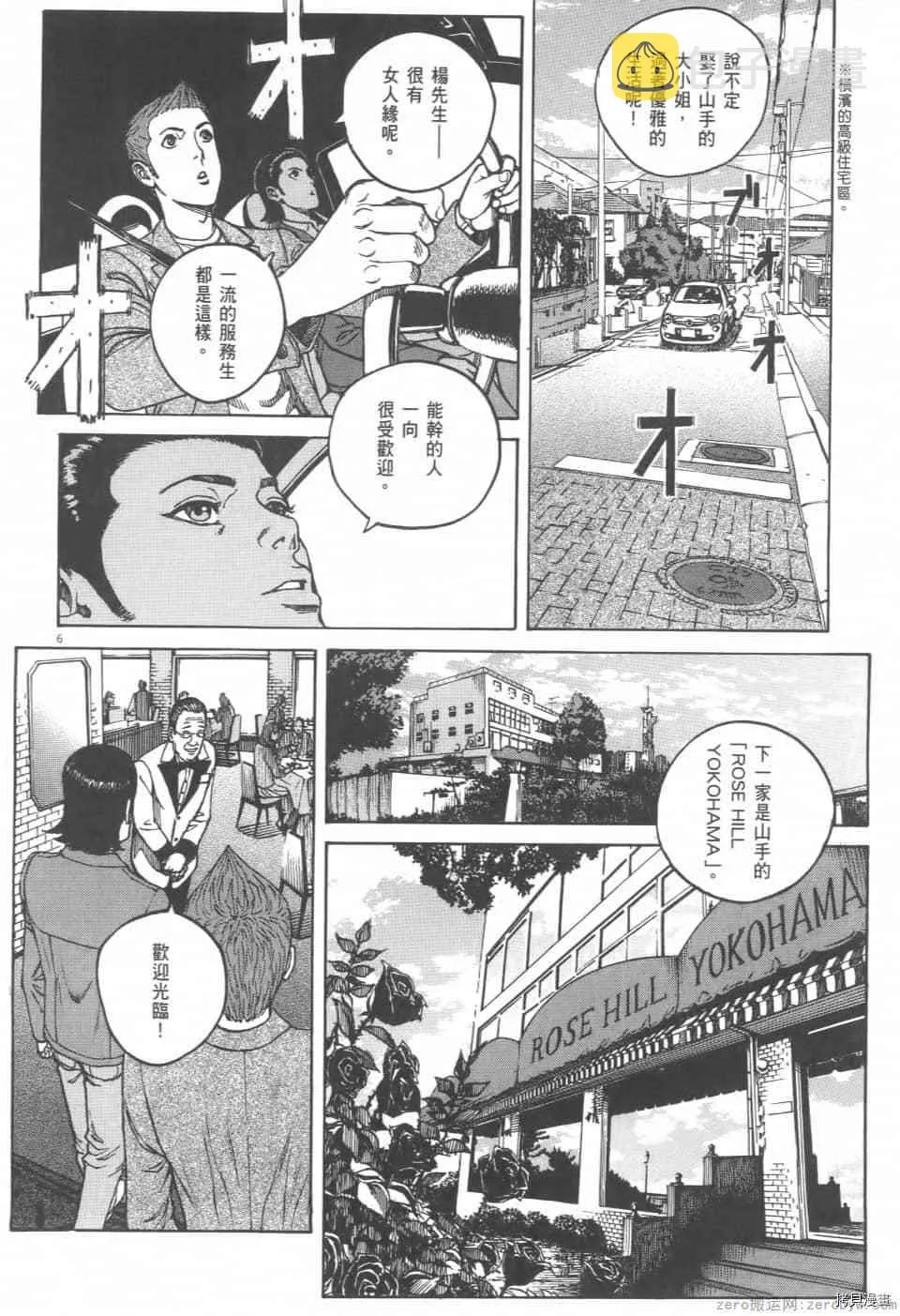 第4卷 第46页