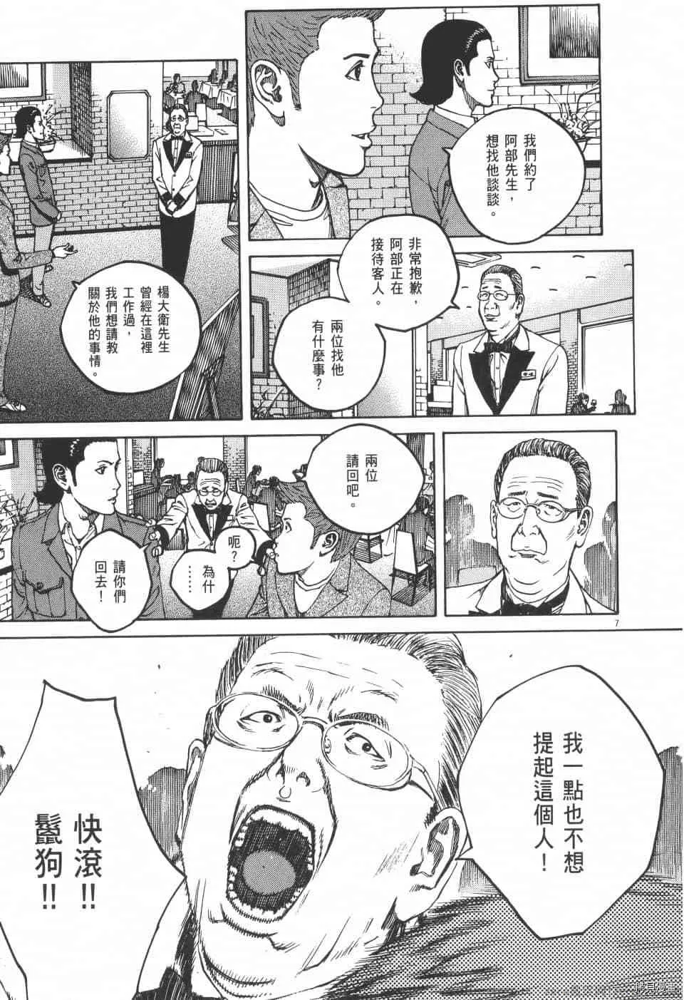 第4卷 第47页