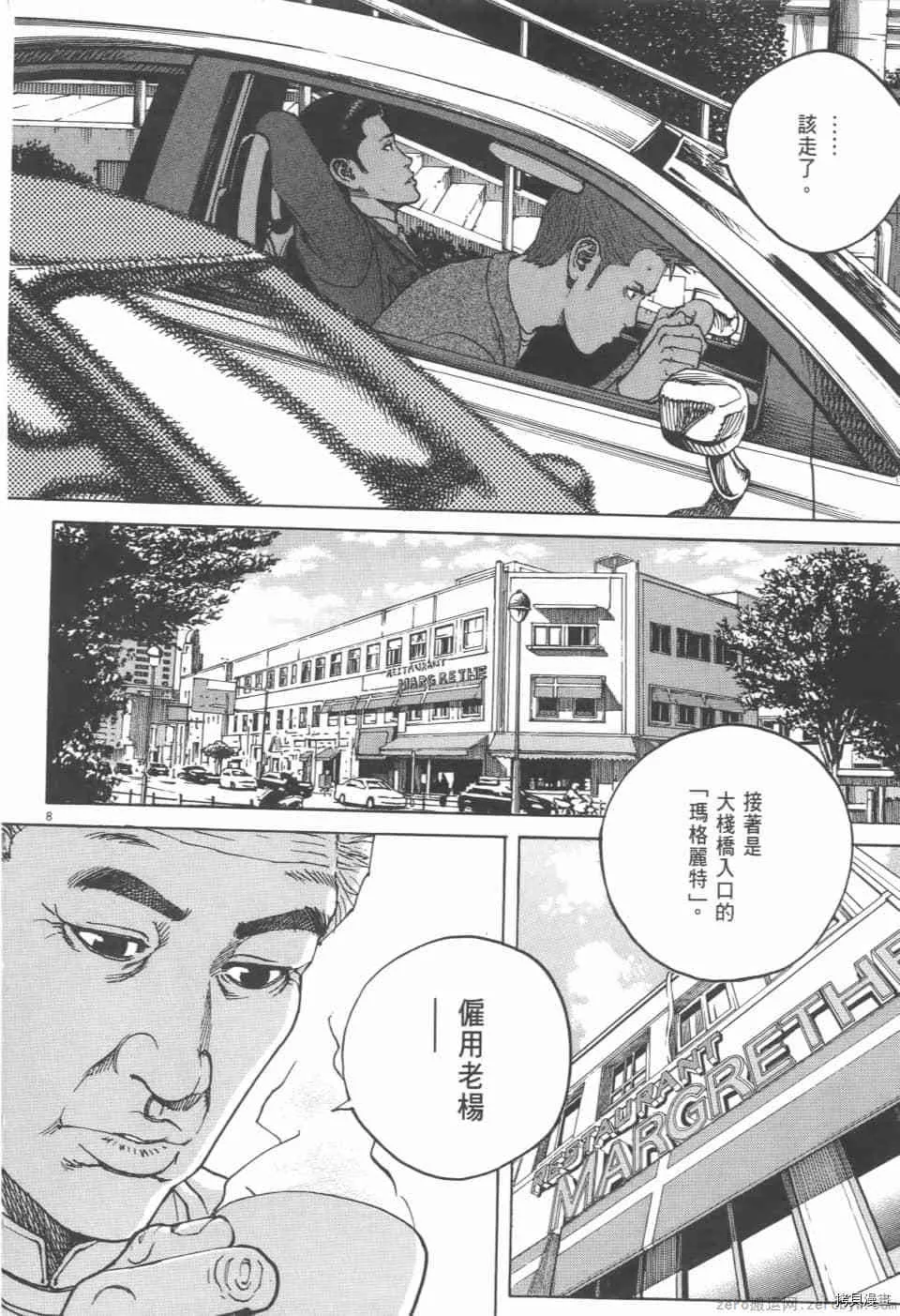 第4卷 第48页