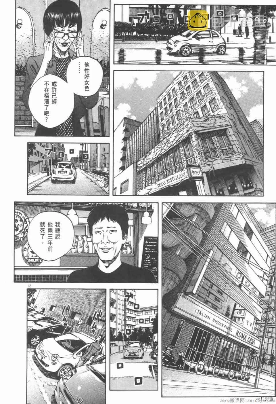 第4卷 第52页