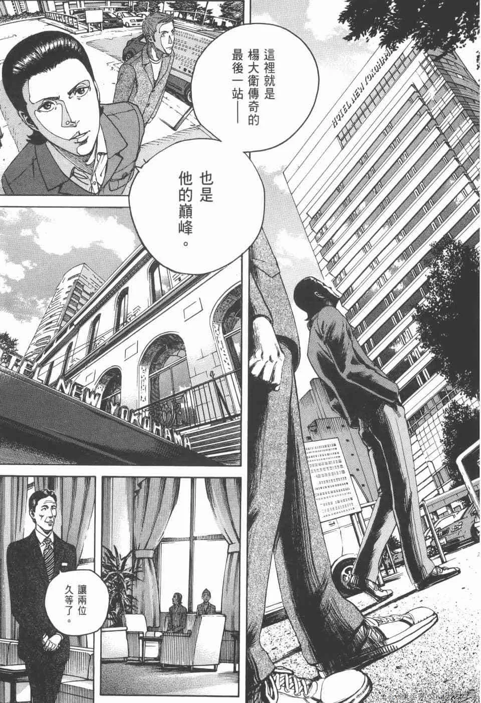 第4卷 第53页
