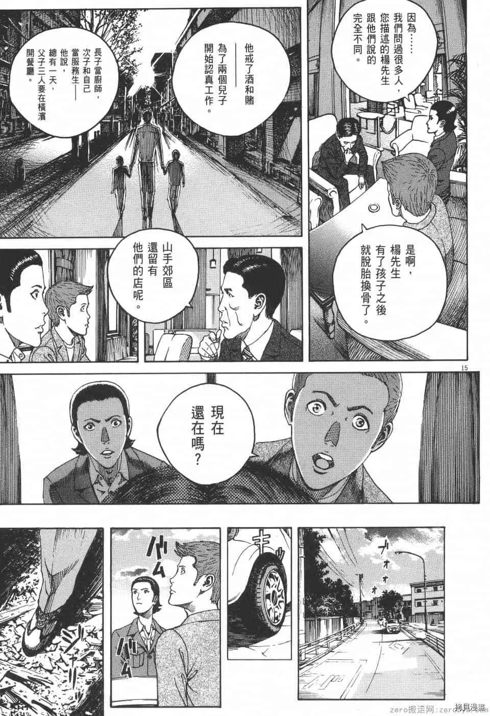 第4卷 第55页