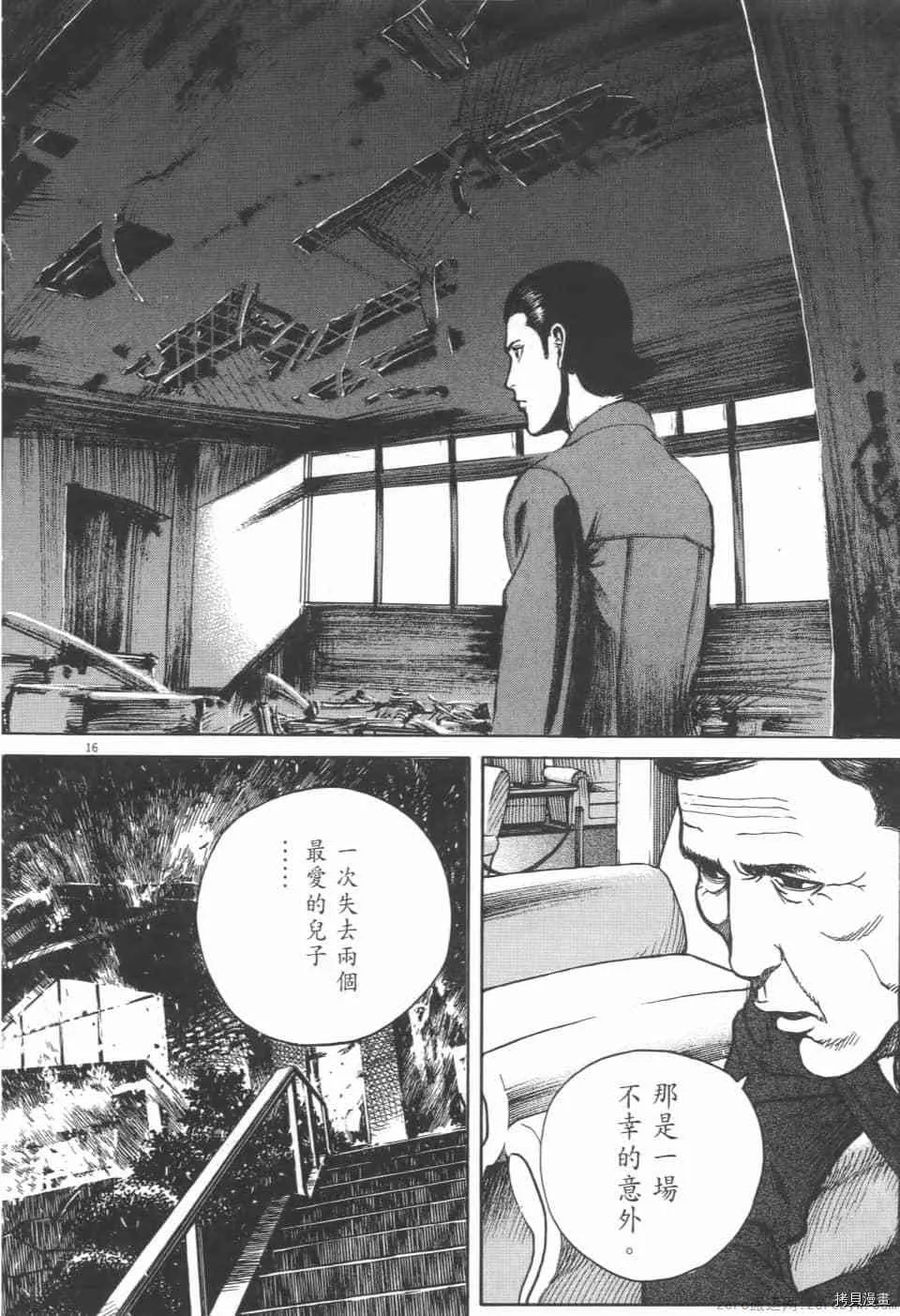 第4卷 第56页
