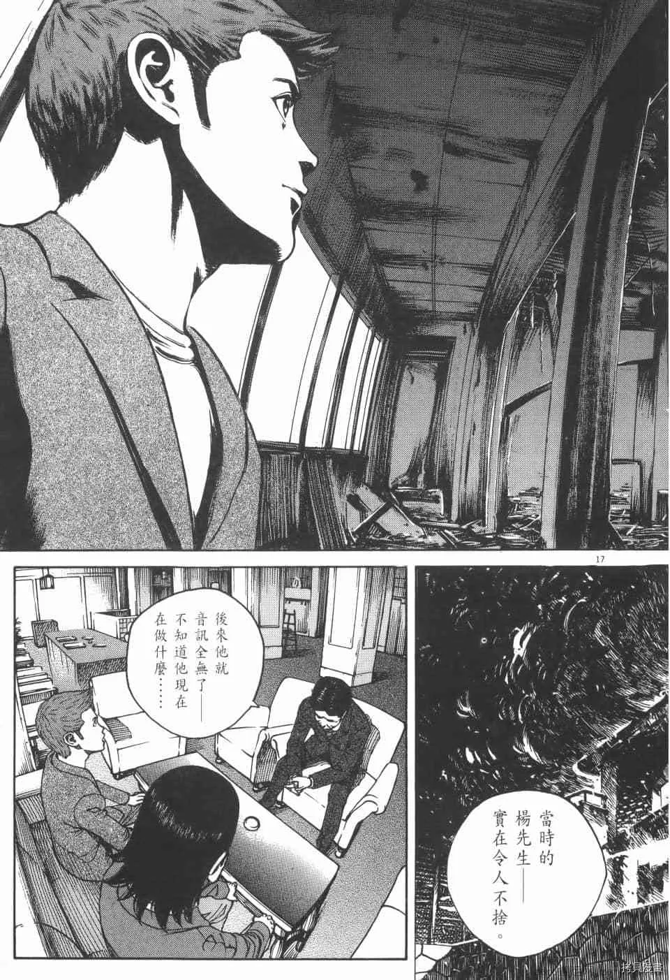 第4卷 第57页