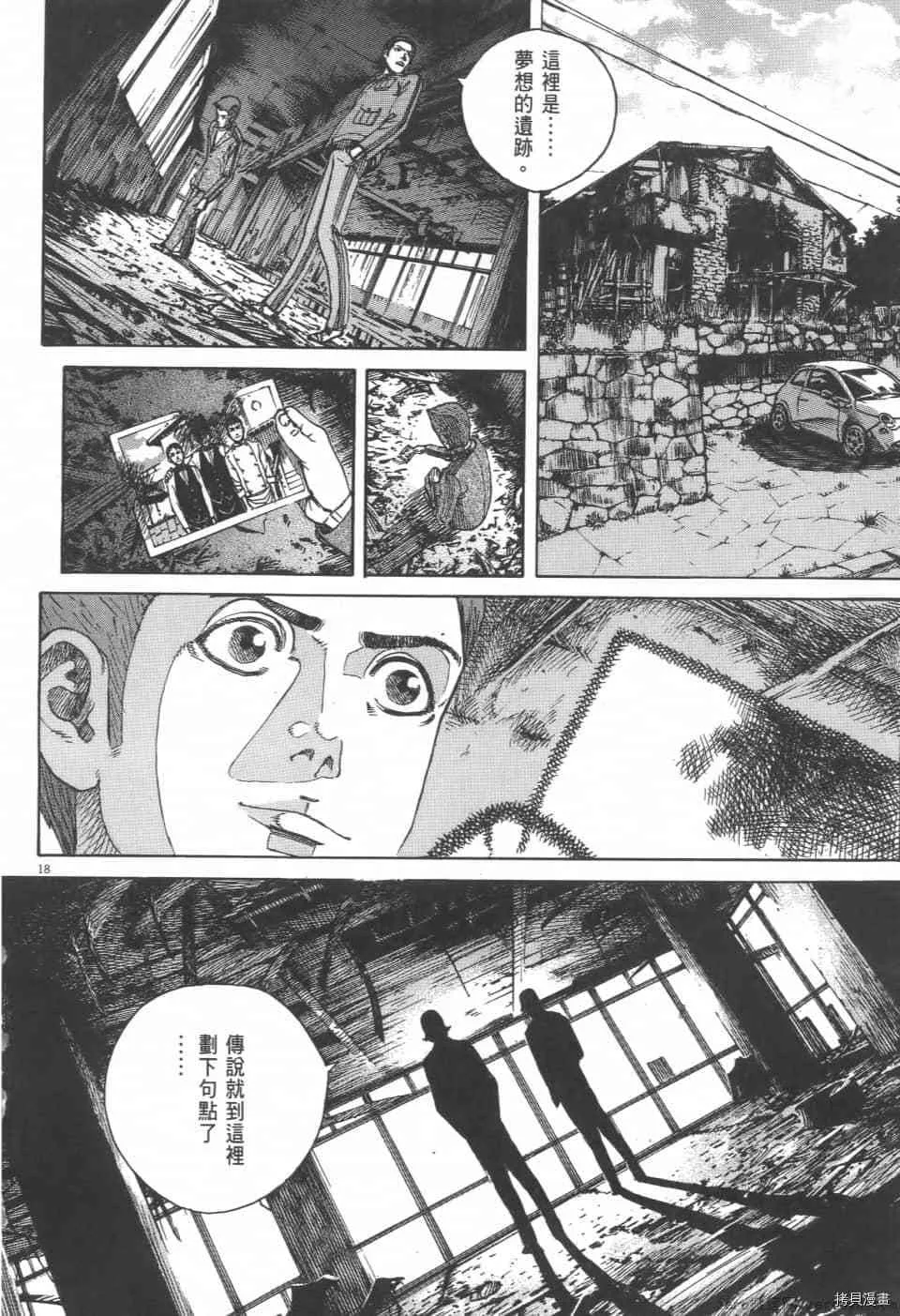 第4卷 第58页