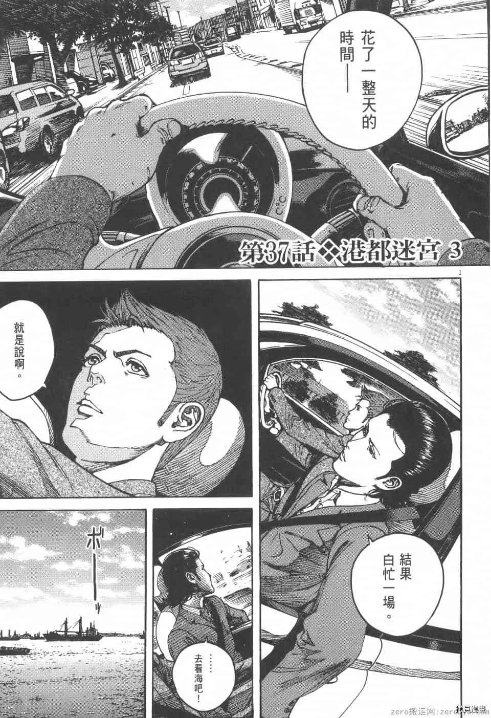 第4卷 第59页