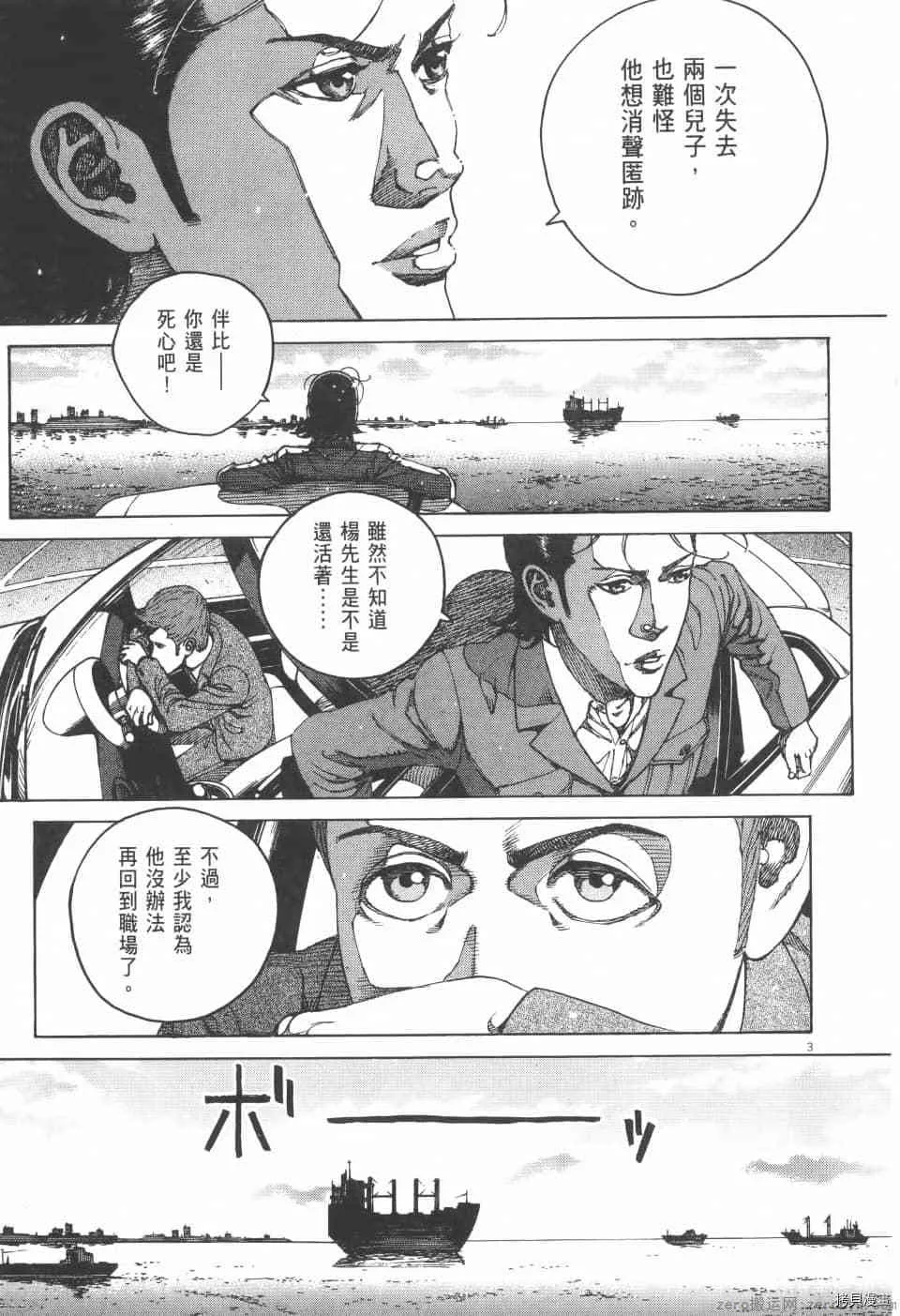 第4卷 第61页